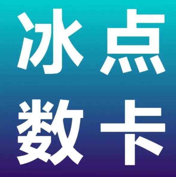自动下单软件